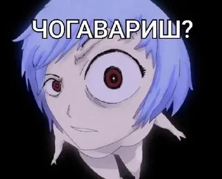 🌟 emoji Чоговоришь Telegram sticker 3 of 10