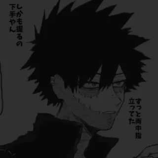 🔥 emoji [Dabi] @rrinnai Telegram sticker 9 of 14