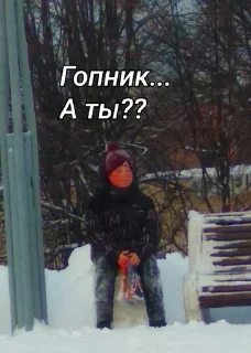 😎 emoji М-да, Трэш Telegram sticker 5 of 23
