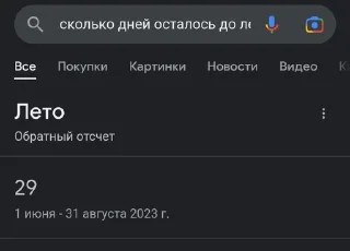 🥳 emoji М-да, Трэш Telegram sticker 19 of 23