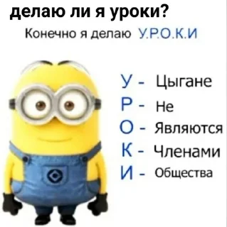 🌟 emoji мама педо Telegram sticker 9 of 74