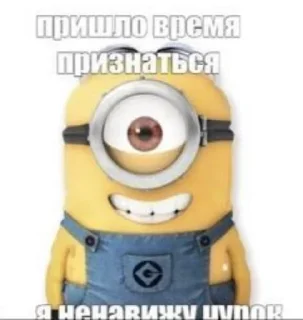 🌟 emoji мама педо Telegram sticker 17 of 74