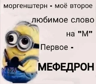 🌟 emoji мама педо Telegram sticker 14 of 74