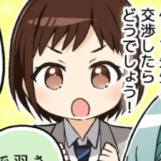 ☕ emoji Tsugumi★ @arfasticker Telegram sticker 8 of 55