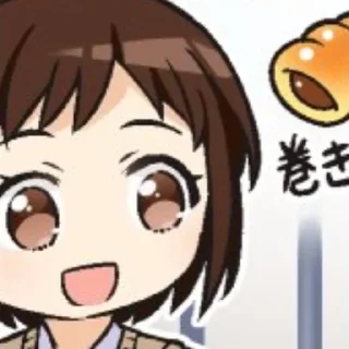 ☕ emoji Tsugumi★ @arfasticker Telegram sticker 10 of 55