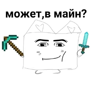 Sticker from Кринге котзе