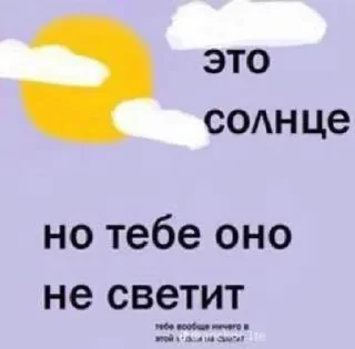 Sticker from Стикеры Жавоха
