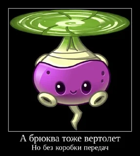 🚁 emoji PvZ 2 демотиваторы Telegram sticker 12 of 36