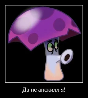 😖 emoji PvZ 2 демотиваторы Telegram sticker 7 of 36