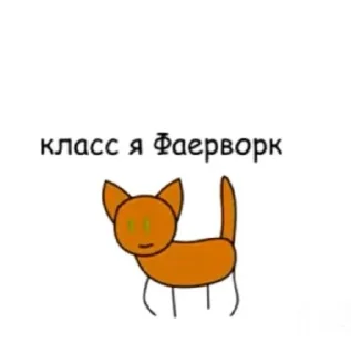 🌟 emoji Warriors бош Telegram sticker 6 of 52