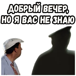 Sticker from Бриллиантовая рука (2) :: @elsticko