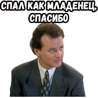 👍 emoji День сурка (2) :: @elsticko Telegram sticker 9 of 120