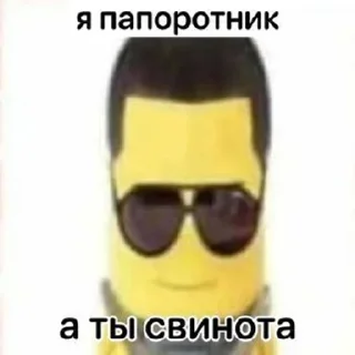 🌟 emoji нарк галерея Telegram sticker 14 of 35