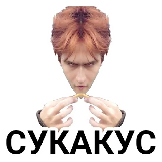 😡 emoji Рижа шайка Telegram sticker 2 of 24