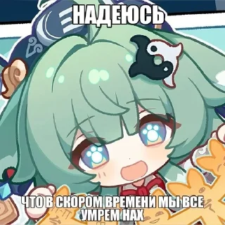 Sticker from HuoHuo