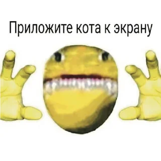 🤗 emoji дурка Telegram sticker 24 of 120