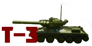 Sticker from Rygakov Panzer Division