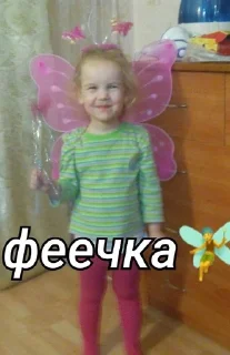 🧚‍♂ emoji М-да, Трэш Telegram sticker 4 of 23
