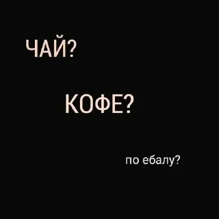😑 emoji Похуизм Telegram sticker 7 of 89