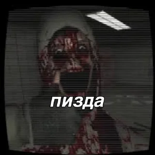 🌟 emoji Саймон (cry of fear) Telegram sticker 18 of 19