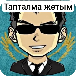 🔥 emoji АЛИК СИЛА Telegram sticker 7 of 25