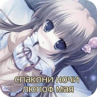 🖼 emoji тянки Telegram sticker 22 of 87