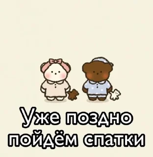 😴 emoji пикчи👉👈 Telegram sticker 10 of 13