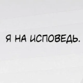😇 emoji мемы манга пинтерест Telegram sticker 8 of 47