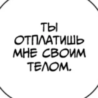 😉 emoji мемы манга пинтерест Telegram sticker 5 of 47