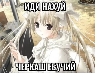 🌟 emoji каму нє нравяца няшчкі Telegram sticker 12 of 110