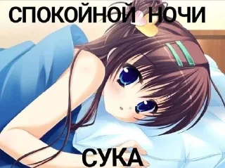 🌟 emoji каму нє нравяца няшчкі Telegram sticker 15 of 110