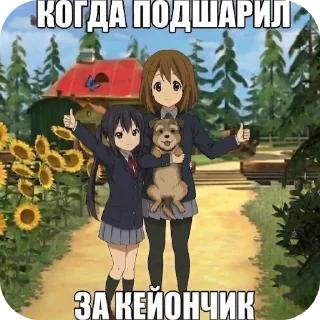 🖼 emoji моя любимая юечка юиюиюиюи Telegram sticker 13 of 22