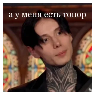 😏 emoji 🔮Битва Экстрасенсов🔮 Telegram sticker 19 of 78