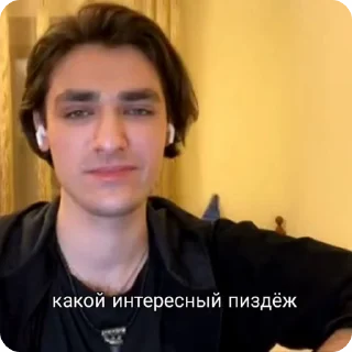 🌟 emoji олег шепс Telegram sticker 10 of 21