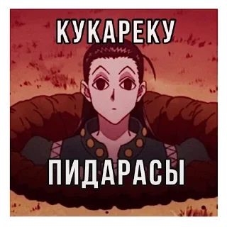 👋 emoji Хантер Telegram sticker 1 of 73