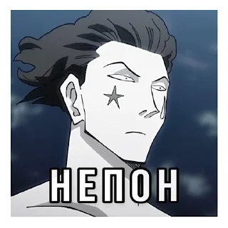 😐 emoji Хантер Telegram sticker 11 of 73