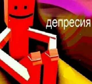 🤡 emoji мем-пак @sstickeri Telegram sticker 9 of 75