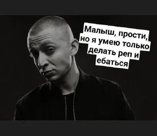 😙 emoji Вечный жид Telegram sticker 6 of 45