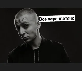 Sticker from Вечный жид