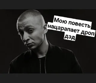 🥳 emoji Вечный жид Telegram sticker 16 of 45