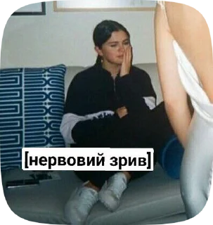 Sticker from Selena Gomez