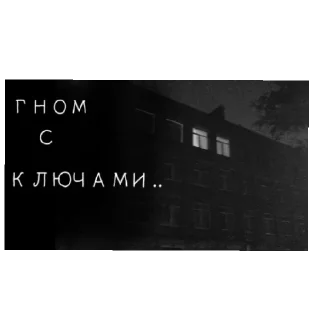 ☠ emoji 8Б, не будьте тварями Telegram sticker 6 of 21