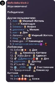 Sticker from Ангел мафия
