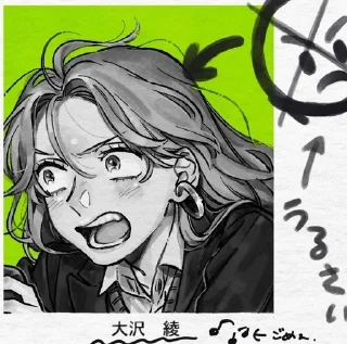 🌟 emoji кога и ая Telegram sticker 8 of 58