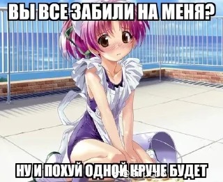 😎 emoji Тянки Telegram sticker 3 of 40