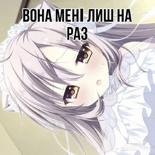 🫳 emoji Тянки Telegram sticker 15 of 40