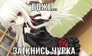 🤬 emoji Тянки Telegram sticker 11 of 40