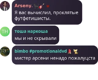 🛃 emoji ПИСЕЧКА ЗАТЕЙНИЦА Telegram sticker 24 of 120