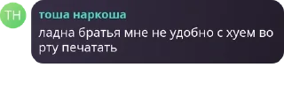 🍙 emoji ПИСЕЧКА ЗАТЕЙНИЦА Telegram sticker 23 of 120