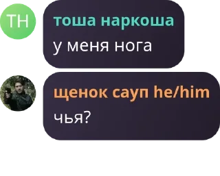 🖐 emoji ПИСЕЧКА ЗАТЕЙНИЦА Telegram sticker 7 of 120